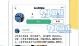 我要下载91频道直播APP,畅享海量直播内容